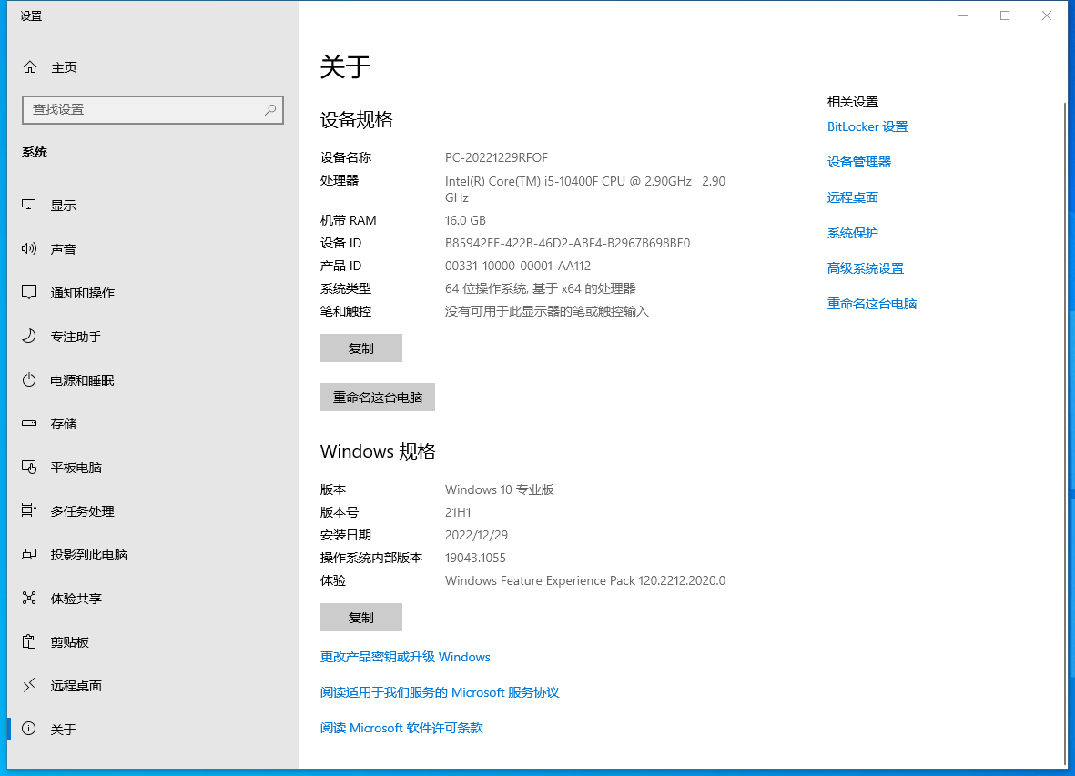 InDesign 2023中文版本（Id2023中文版）免激活版介绍和下载