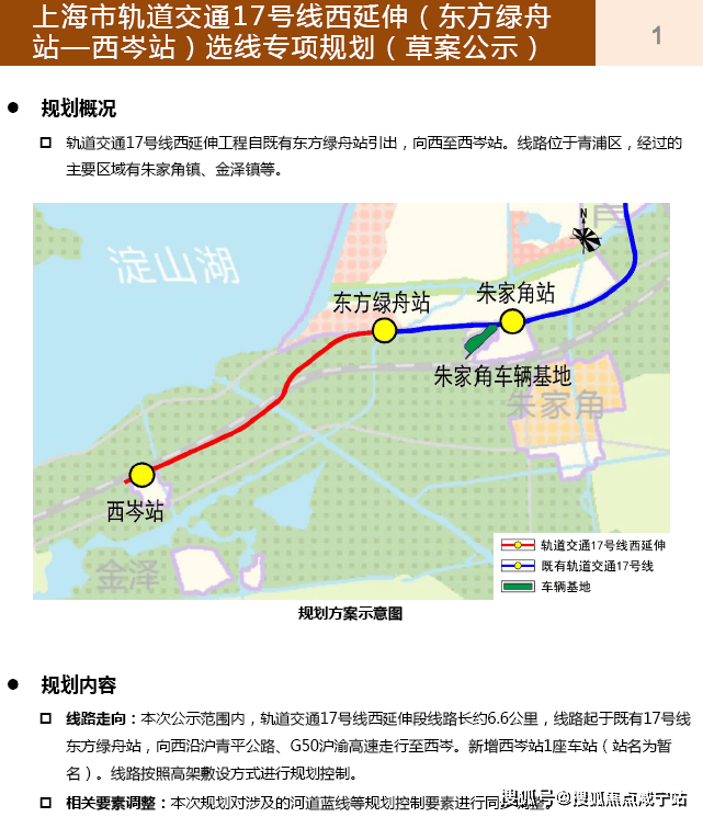 安联湖山悦二期|安联湖山悦交房时间|安联湖山悦怎么样|安联湖山悦一房一价