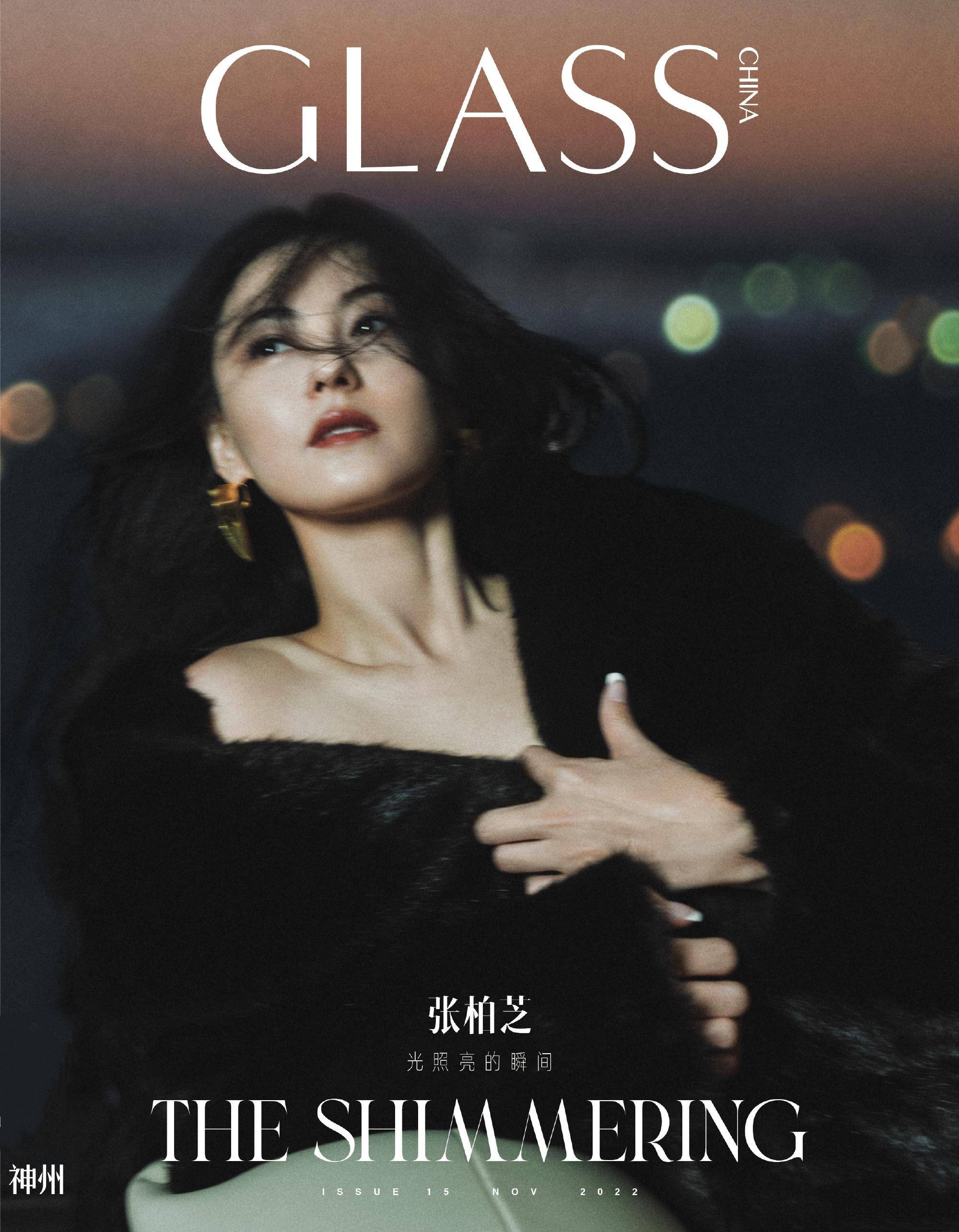 Ű֥GLASS11·棬մ˿λ ...