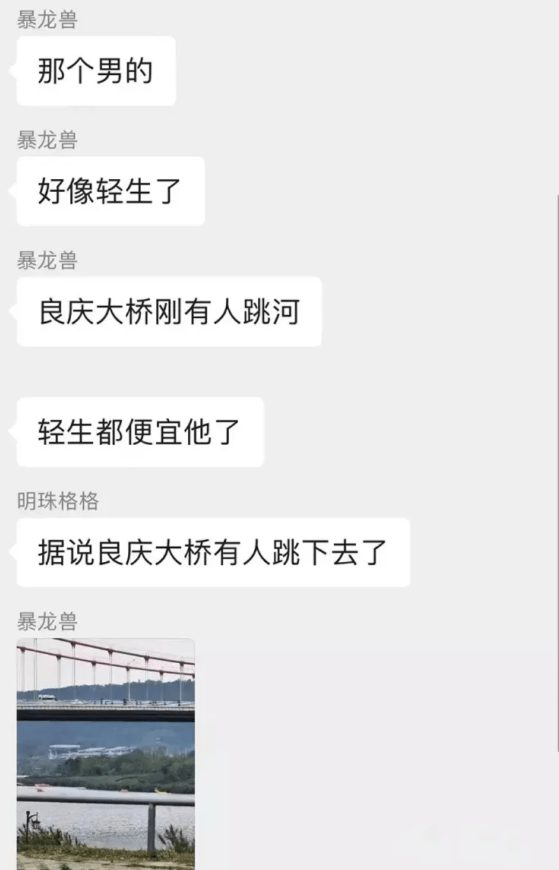 疑似万达茂杀人跳江的嫌疑人已找到，生命的最初他狂奔了40分钟