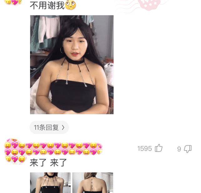 “买那种衣服的女生，到底是如何的心理？”哈哈哈哈亮眼啊！