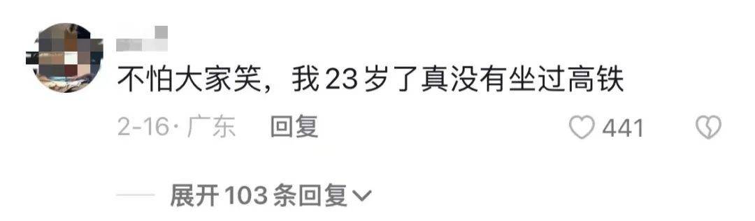 热搜上6.3万人点赞的“第一次吃华莱士”，看到开头我就哭了