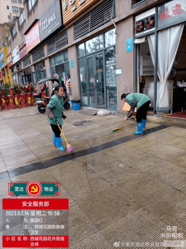 西城清洗街道路面那个事，贸易老板都点赞！