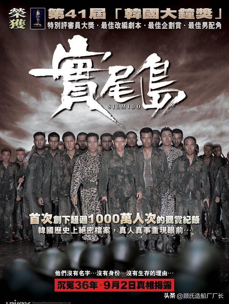 һ֧�����������ֲ��ӵ����һ��������1971�꺫��8.23ʵ ...