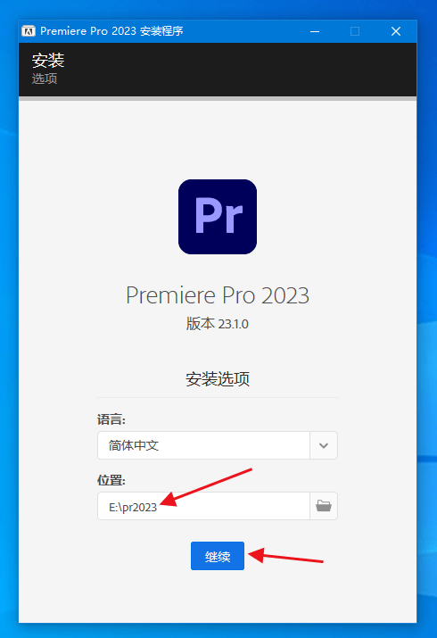 pr软件中文版 2023下载，Adobe premiere最新版安拆，pr安拆失败