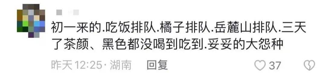 长沙新房室第成交暴涨，长沙房地产的春天来了，工具南北夏良舟