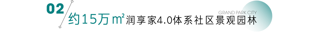 华润置地公园上城售楼处德律风400-022-8887转8888售楼中心_24小时德律风