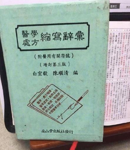 “为什么上班的汉子不克不及和上学的女生谈爱情？”哈哈哈神评本相了！