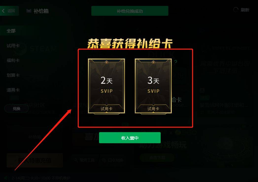 英雄联盟pbe怎么注册,英雄联盟PBE服注册教程 英雄联盟pbe怎么注册,英雄联盟PBE服注册教程