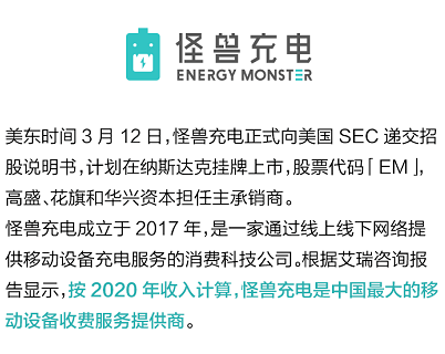 一唱百和共享K歌机不单单是智能K歌机,更是满足了消费者酒后娱乐的挪动KTV