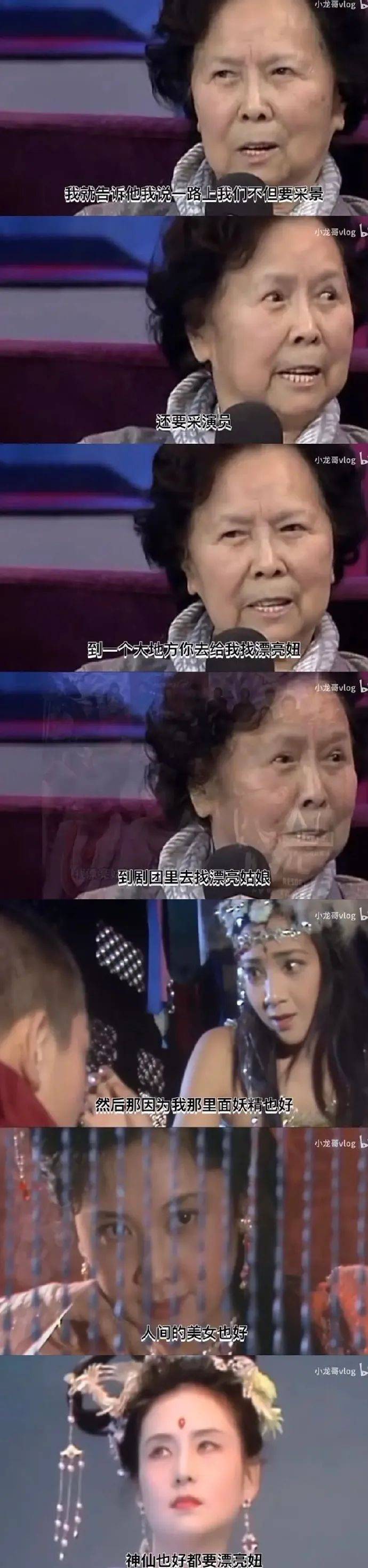 爆笑趣图：选演员的尺度，就是要看美女