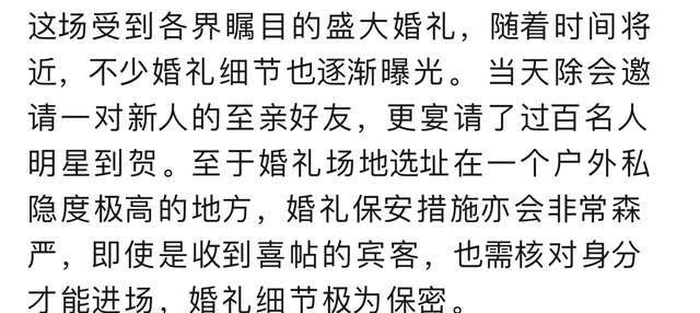 恭喜！曝窦骁求婚胜利，4月将与何鸿燊令媛何超莲斥万万巨资办婚礼