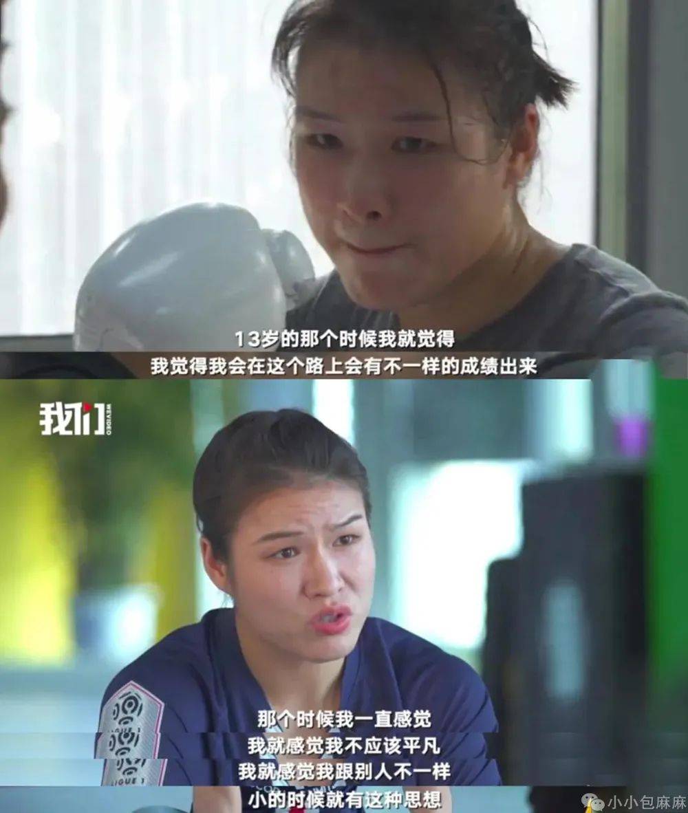 张伟丽表态背后：做个惹不起的女人，活得有多安闲