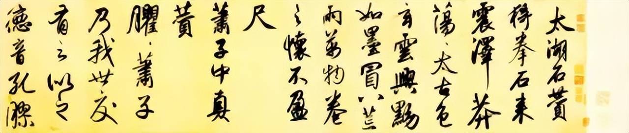 ̫�в��ˣ�����100��ʫ��¼�������鷨����