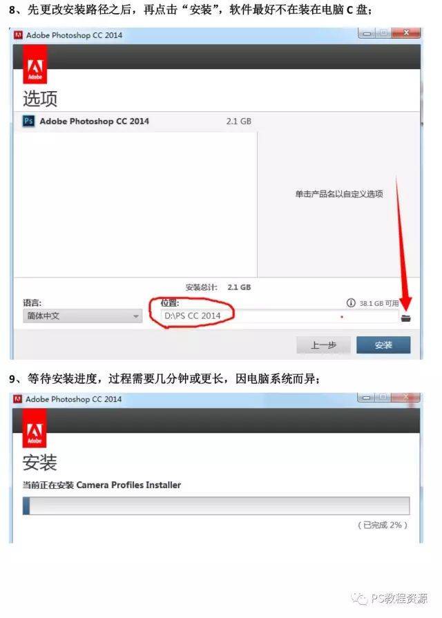 ps软件安拆不了什么原因，Adobe ps2022 2023中文版下载安拆及介绍