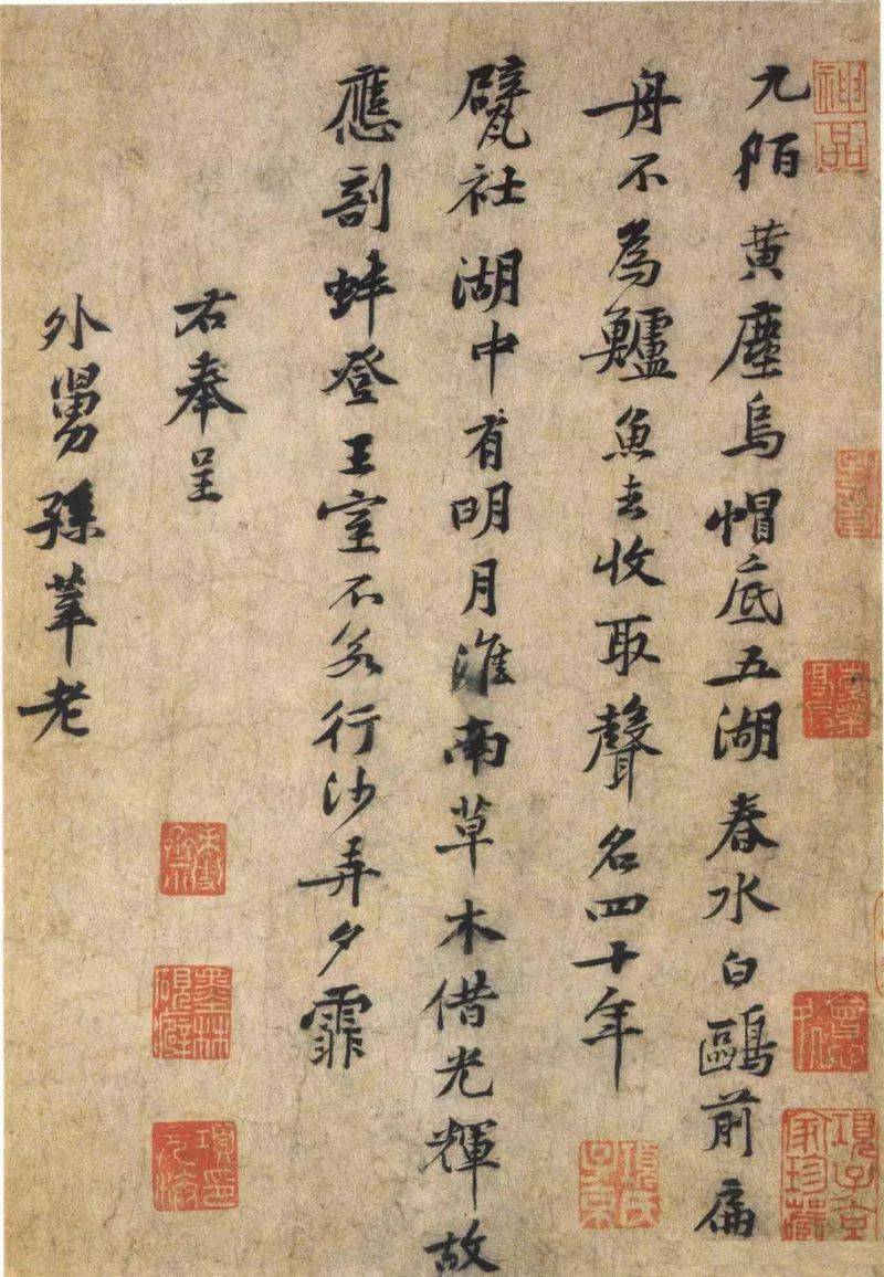 ̫�в��ˣ�����100��ʫ��¼�������鷨����