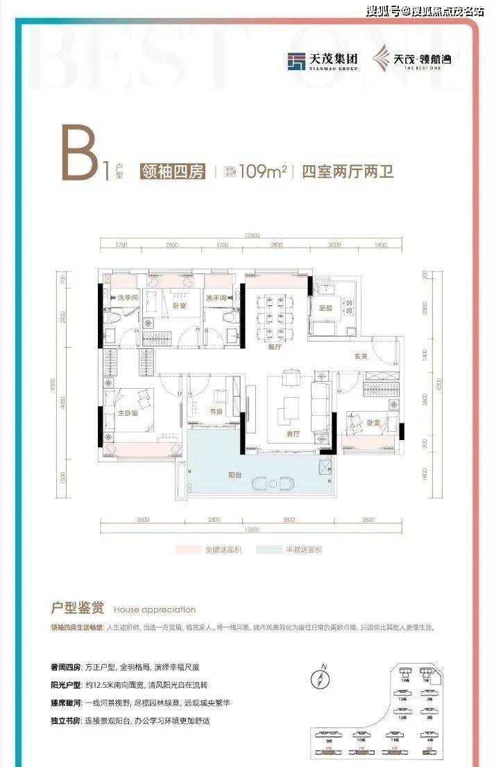 珠海【天茂领航湾】售楼处24小时热线丨户型丨价格丨楼盘简介！