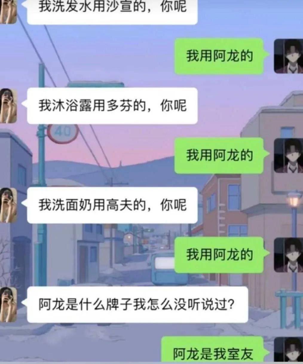 搞笑囧图：那傻孩子，那下丢人了吧