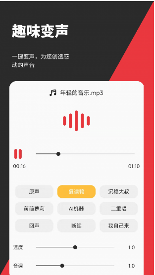 歌曲剪切软件哪个好？那几款音频剪辑软件不要错过