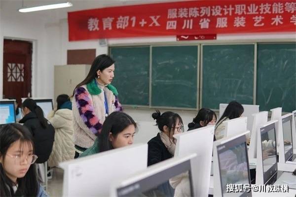 CQ9电子 CQ9传奇电子四川省蚕丝学校顺利举行“1+X服装陈列设计”职业技能等级证书考试(图3)