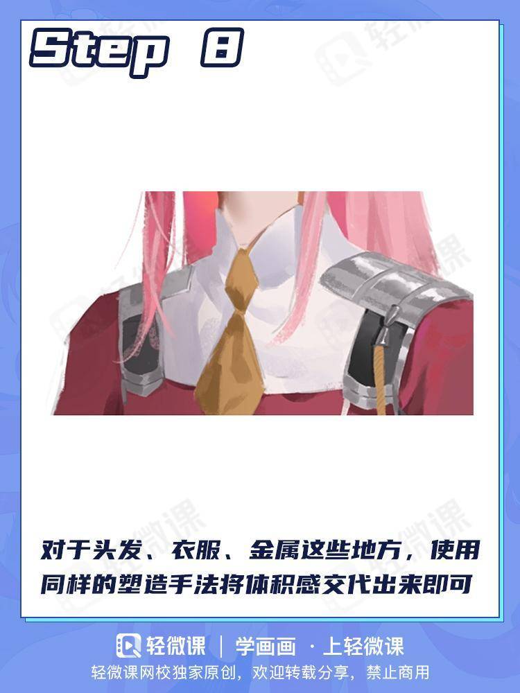 画动漫女生如许画都雅又简单