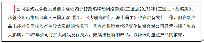 游戏版号常态化，龙头盛天收集能否劫后重生？