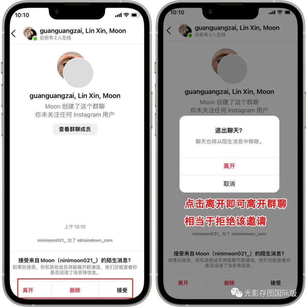 ins注册限制保护社群怎么解除