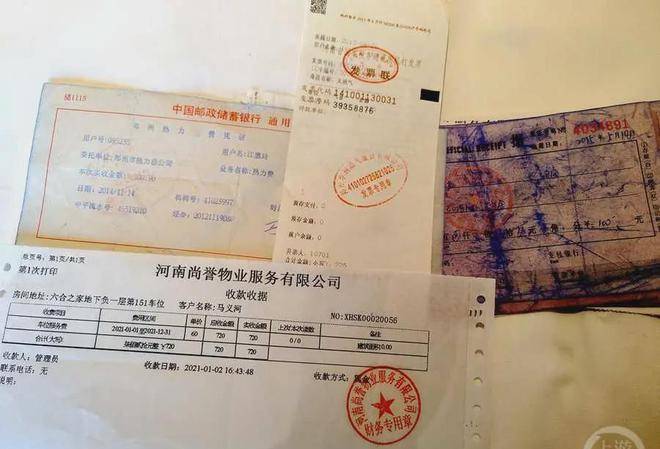 不能证明现金来源，法院认定买房协议无效啊