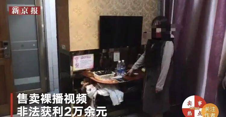 18岁女网红出镜时髦被抓，网友：男的也该抓