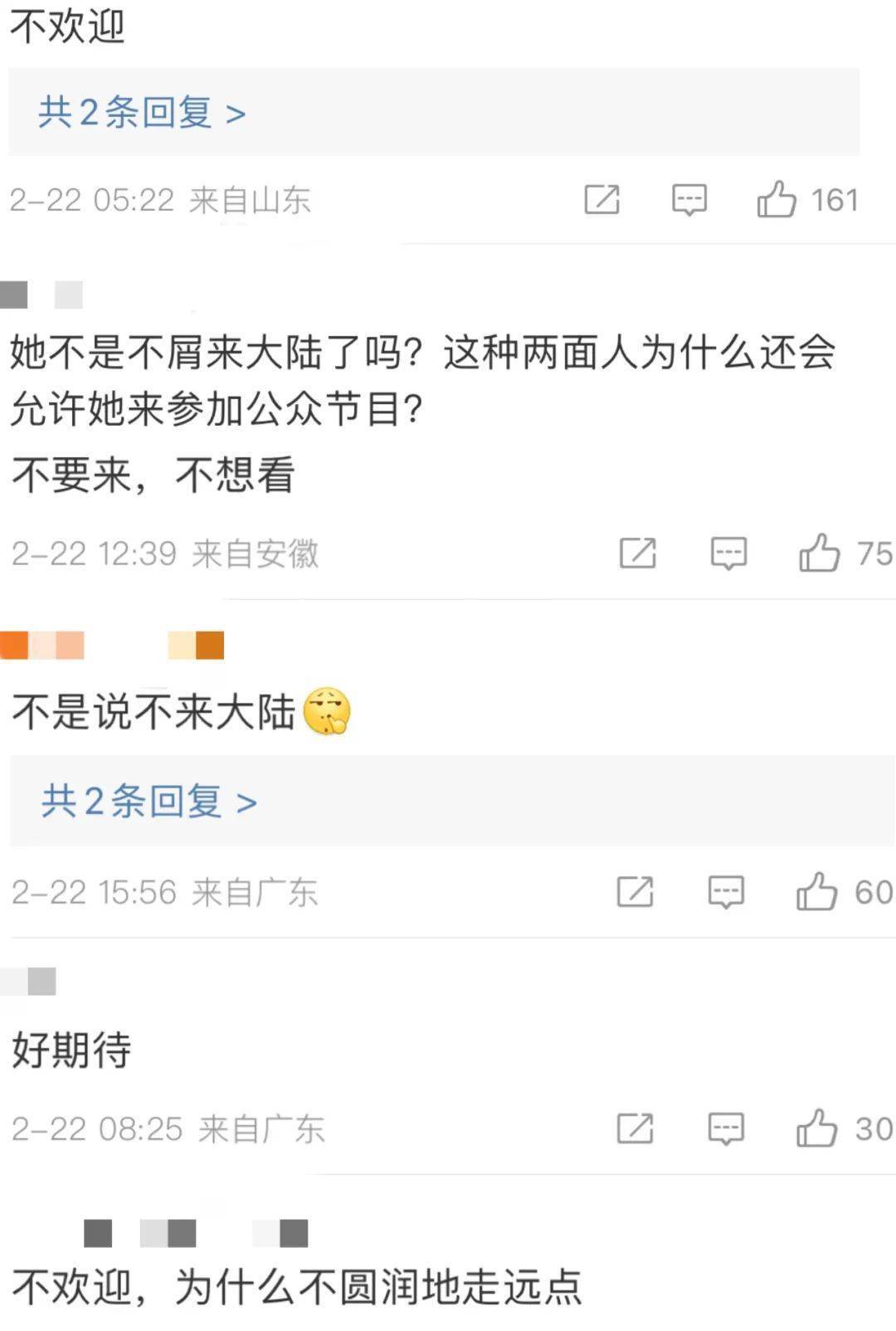 林心如被曝要上内地综艺？借女儿炒做新剧，还专骂内地网友