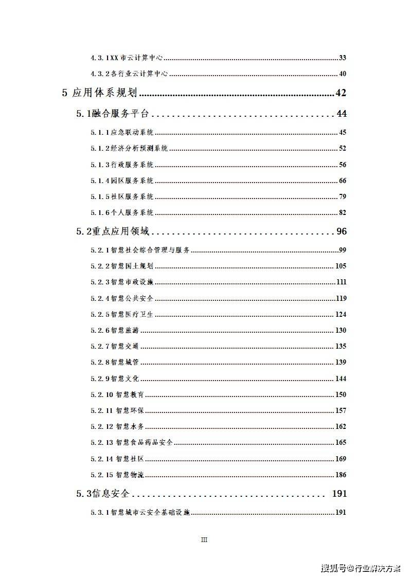 文章配图-5