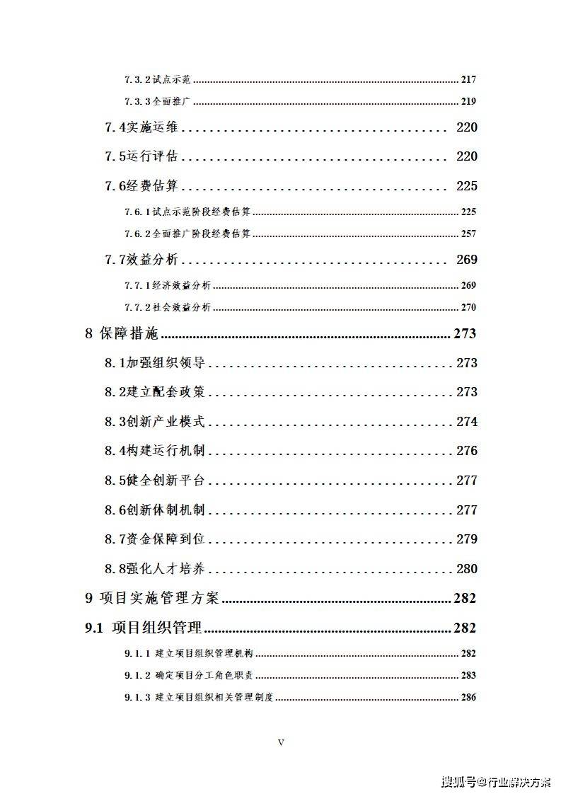 文章配图-2
