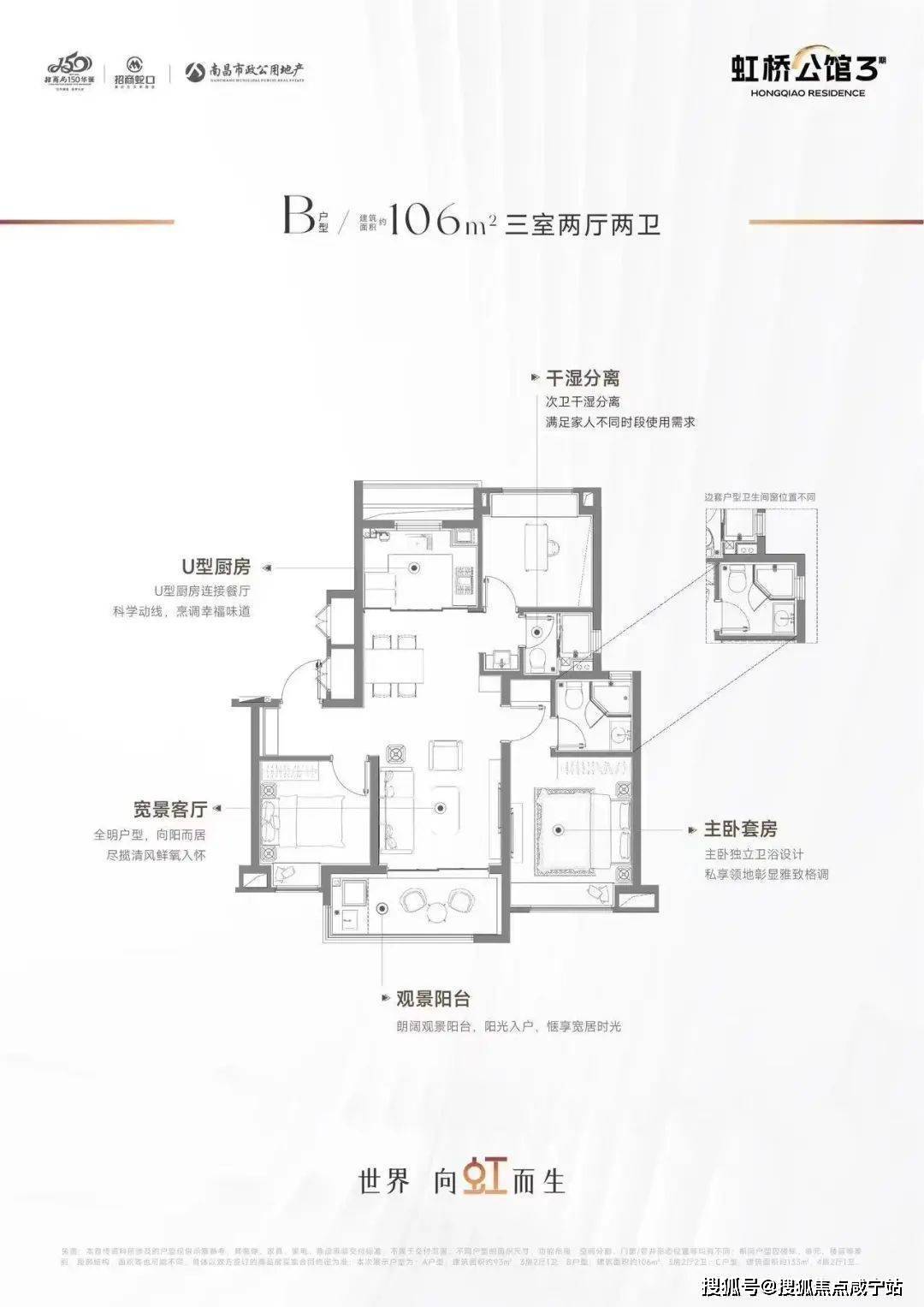 虹桥公馆( 虹桥公馆三期) 招商虹桥公馆_房价_房型图_户型图_地铁_楼盘地址