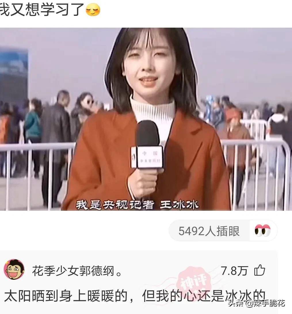 网友：我不领会概率，但我领会酒鬼