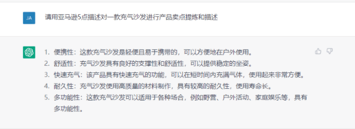 ChatGPT来袭,你准备好了吗?未来运营,挑战与机遇并存! ChatGPT来袭,你准备好了吗?未来运营,挑战与机遇并存!