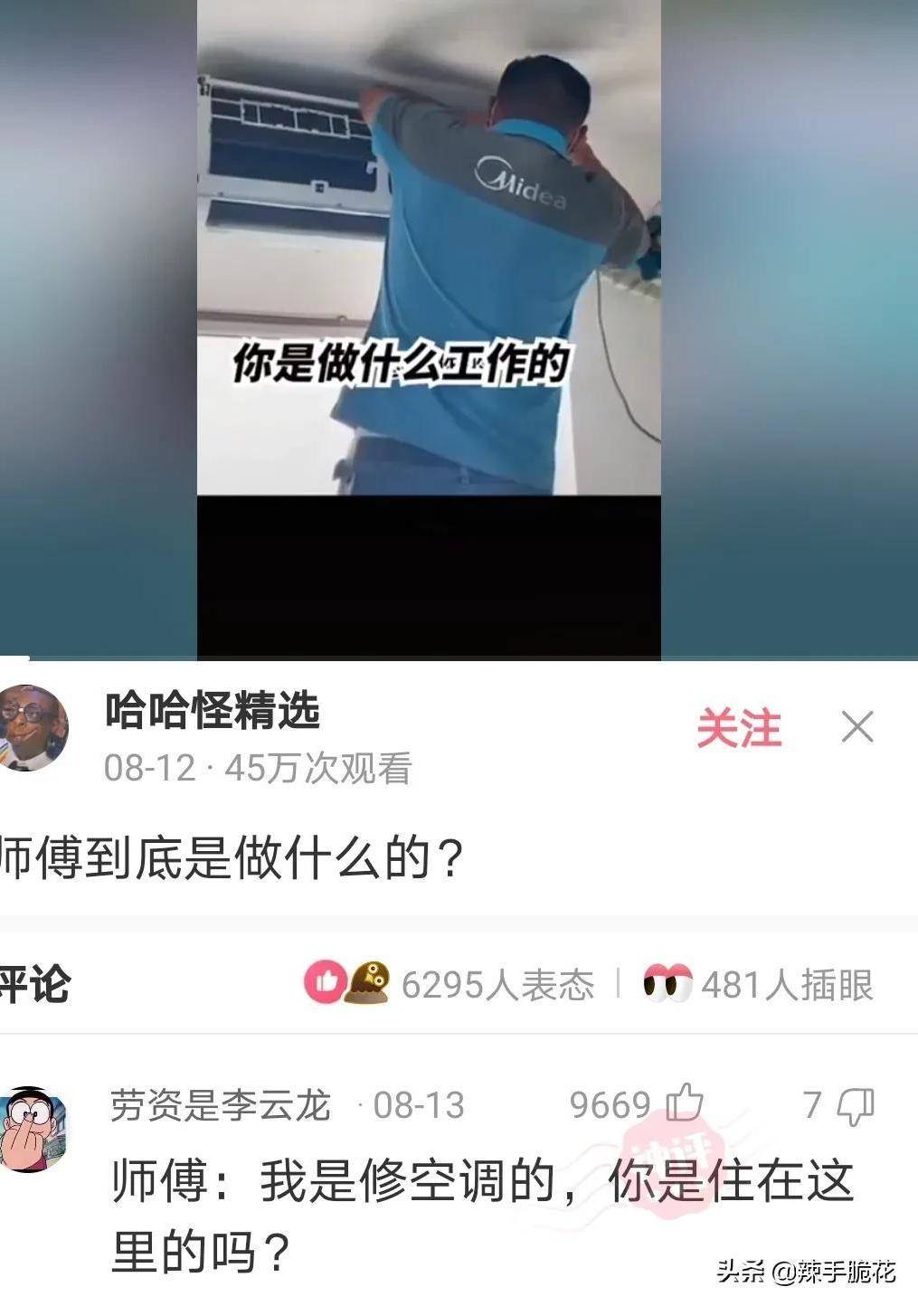 网友：我不领会概率，但我领会酒鬼