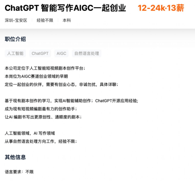 ChatGPT来袭,你准备好了吗?未来运营,挑战与机遇并存! ChatGPT来袭,你准备好了吗?未来运营,挑战与机遇并存!