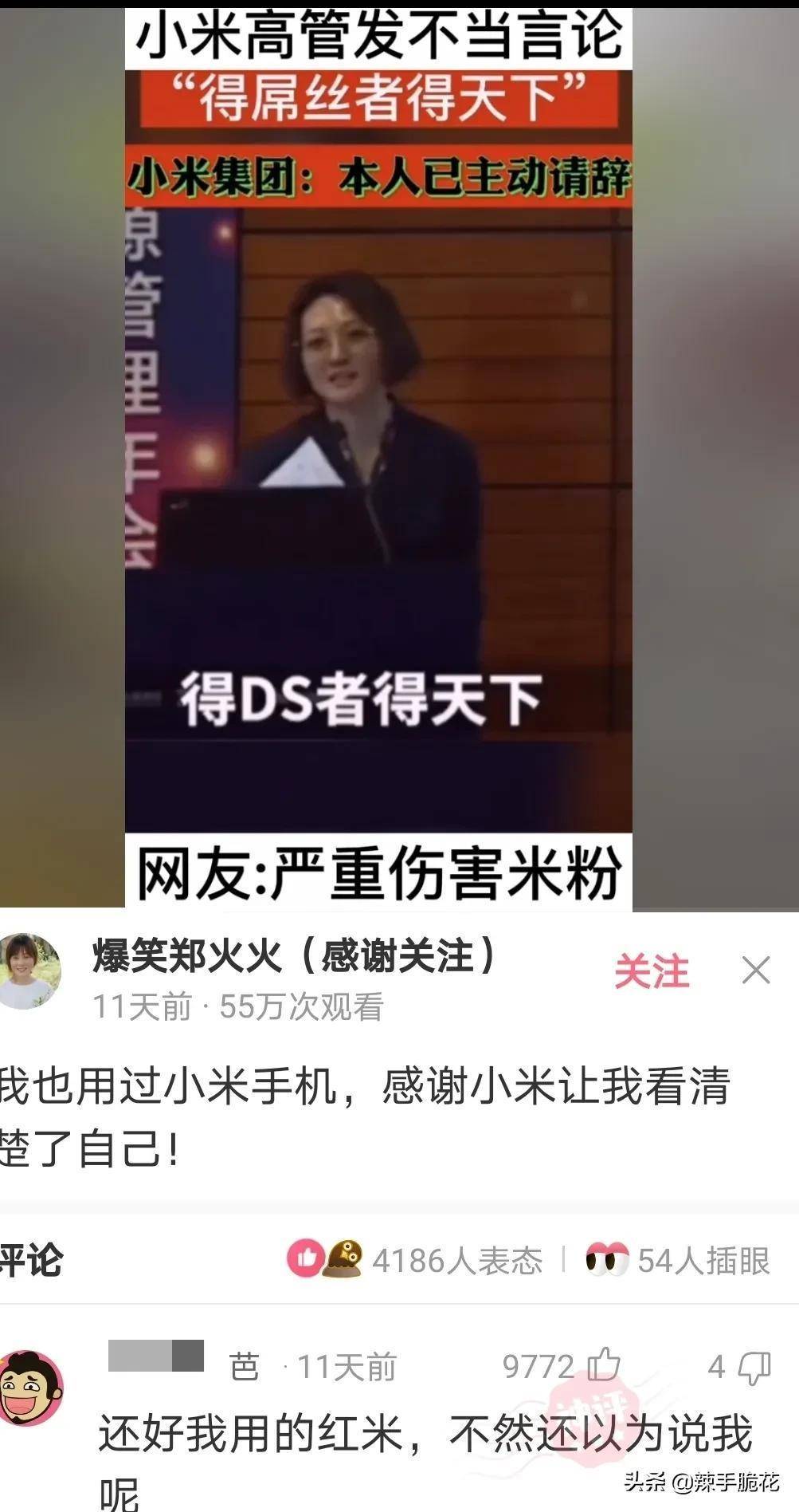 网友：我不领会概率，但我领会酒鬼