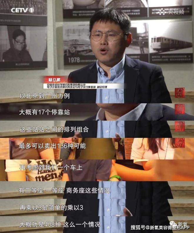 能让5亿人胜利回家的女人，被选择性轻忽了…