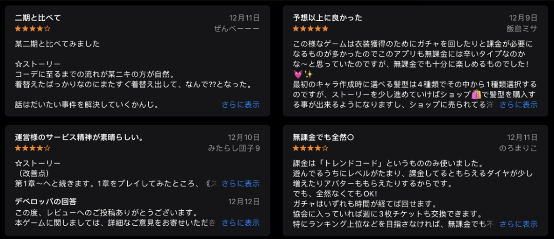 讲故事仍是玩韩流？女性向手游还没想好本身的下一站