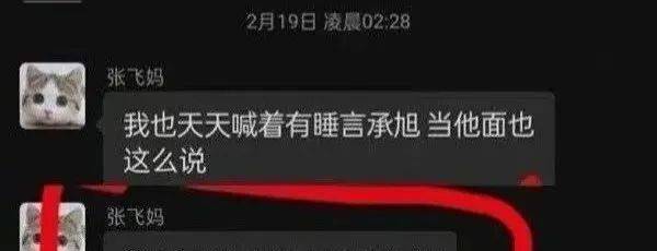 赵露思大骂吴磊？窦骁何超莲摆喜酒？张大大撕虞书欣？言承旭被吃豆腐？