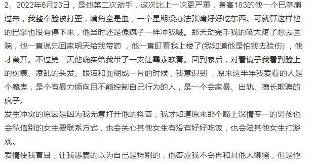 吴秀波儿子被家暴殴打，正如吴秀波所说，儿子和本身一模一样