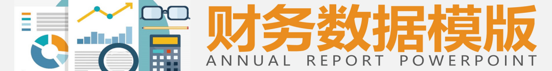 6套几何风年末总结PPT模板，十分合适造做岁尾报告请示和2023新年方案