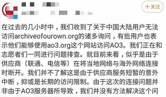 肖战“227大连合”事务，二次元、饭圈、同人，到底谁来背锅？