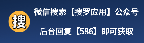 找资本必备！那个无告白搜刮东西，想要什么都能搜到