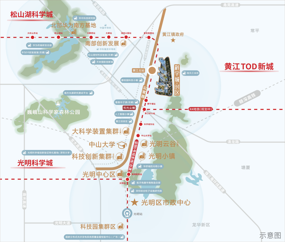 东莞市裕元贸易街科学城时区征询看房热线：400-022-8887转9999（营销中心)