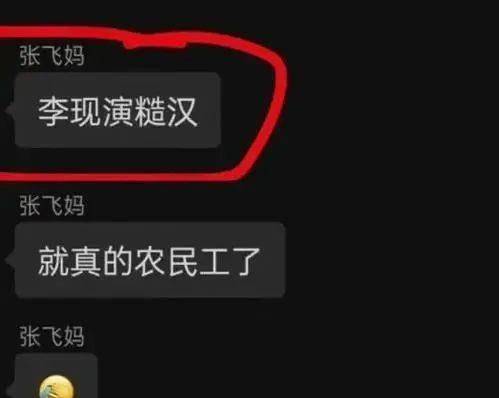 赵露思大骂吴磊？窦骁何超莲摆喜酒？张大大撕虞书欣？言承旭被吃豆腐？