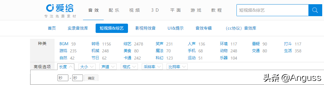 美食视频怎么更吸惹人，加上那些音效几乎唤起味蕾