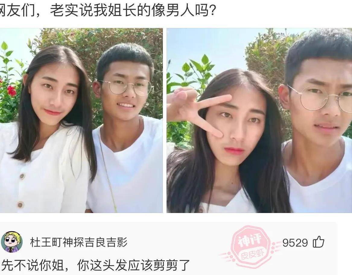 “想欠亨二婚妻子如斯诱人，她前夫竟然不要，让我捡个廉价”哈哈