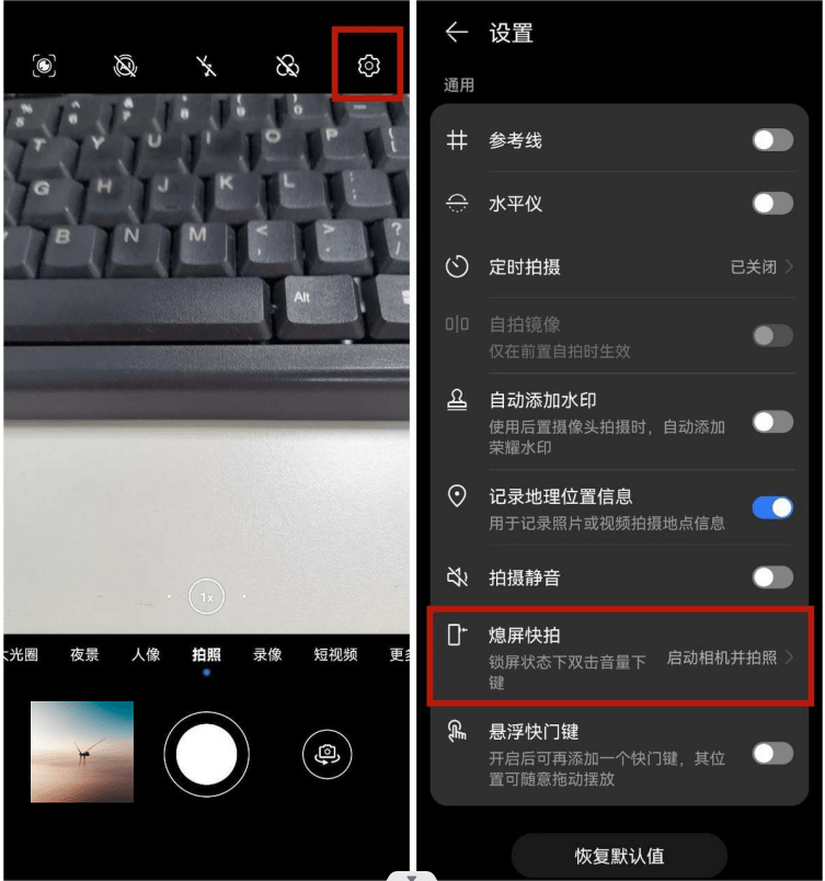 来看看一些手机技巧和APP的保举